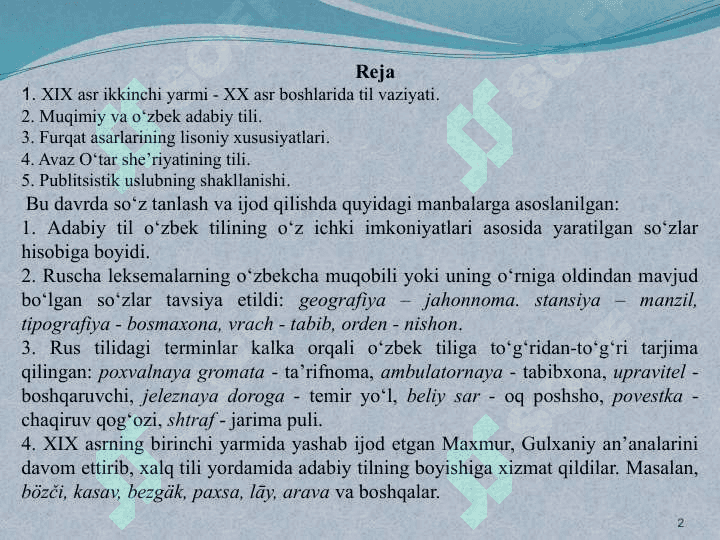 XIX ASRNING IKKINCHI YARMI - XX ASR BOSHLARIDA O‘ZBEK ADABIY TILI 2