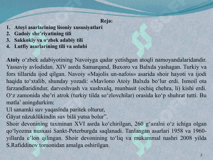 ESKI O‘ZBEK ADABIY TILI RIVOJIDA NAVOIYGACHA IJOD QILGAN TURKIY SHOIRLARNING XIZMATLARI 2