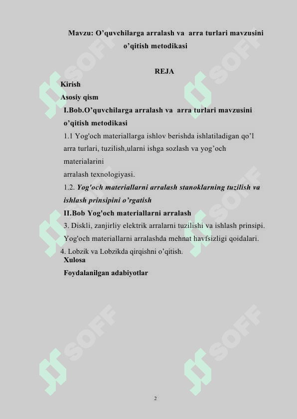 O’quvchilarga arralash va  arra turlari mavzusini o’qitish metodikasi 2