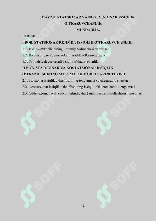 STATSIONAR VA NOSTATSIONAR ISSIQLIK OʻTKAZUVCHANLIK. 2