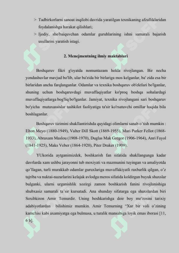 Menejmentning rivojlanish tarixi va zamonaviy holati 6
