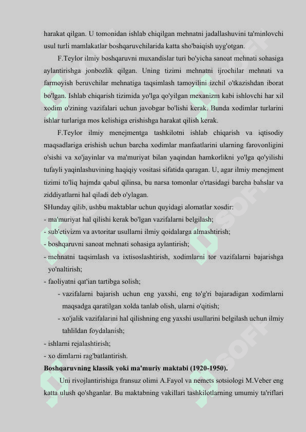 Menejmentning rivojlanish tarixi va zamonaviy holati 8