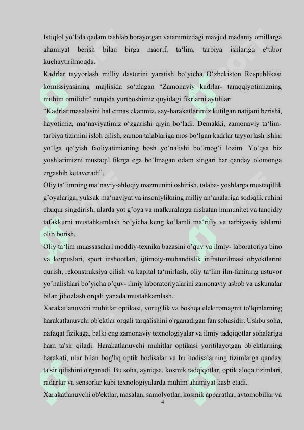 Xarakatlanuvchi muhitlar optikasi 4