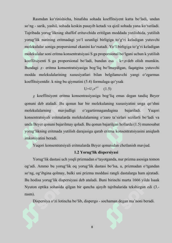 Yoruglik dispersiyasi 8