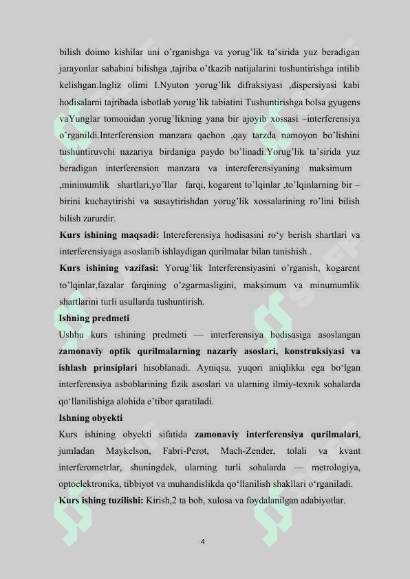 ZAMONAVIY INTERFERENSION QURILMALARI 4