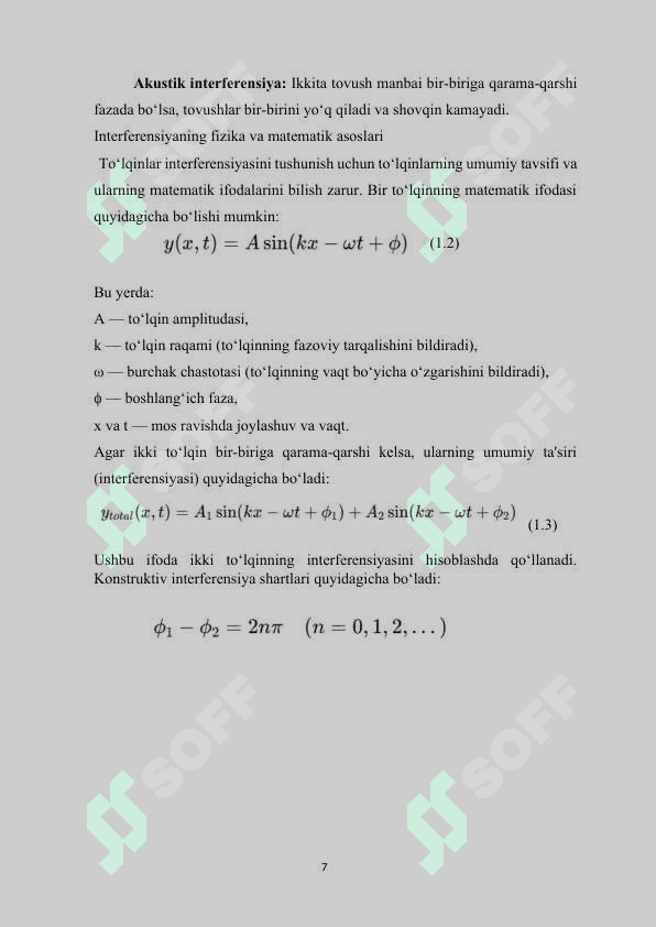 ZAMONAVIY INTERFERENSION QURILMALARI 7