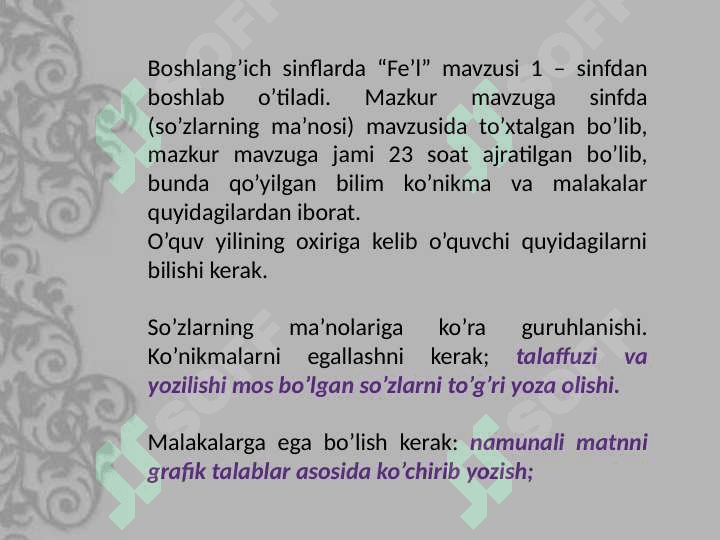Fe'l soʻz turkumini oʻrganish 2
