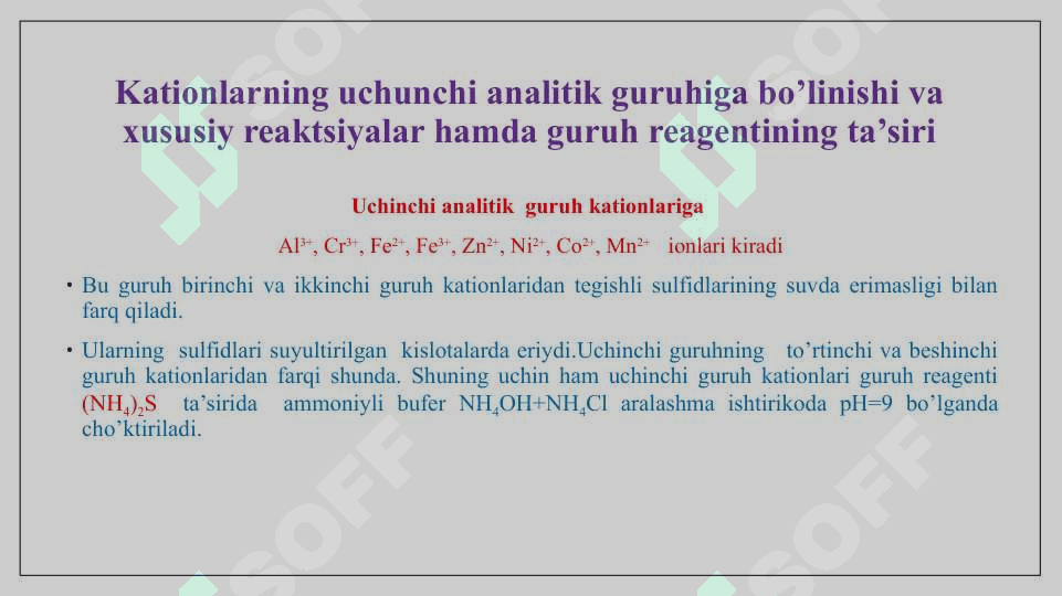III va IV GURUH Kationlar ANALIZI.  Tuzlar gidrolizi, Anionlar 3