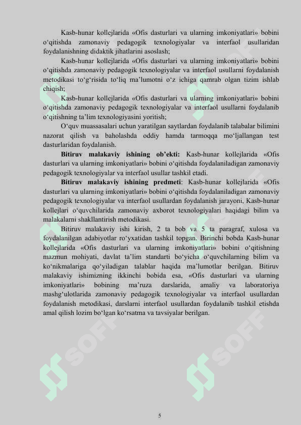 Kasb-hunar kollejlarida “Ofis dasturlari va ularning imkoniyatlari” bobini o‘qitishda innovatsion usullardan foydalanish 5