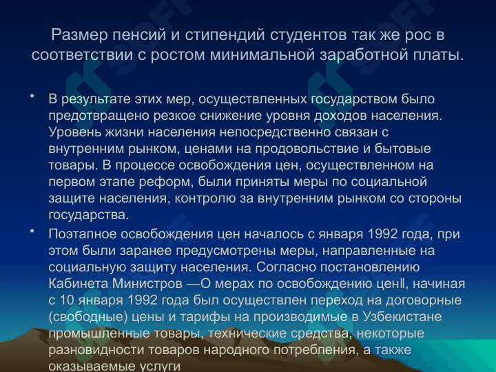 Социальные –культурные реформы, проведенные в Узбекистане за годы независимости. Социальные изменения в Республики Узбекистан. Меры по улучшению благосостояния населения 6