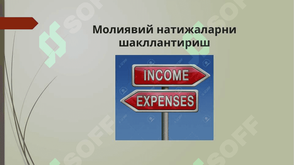 Молиявий натижалар 2