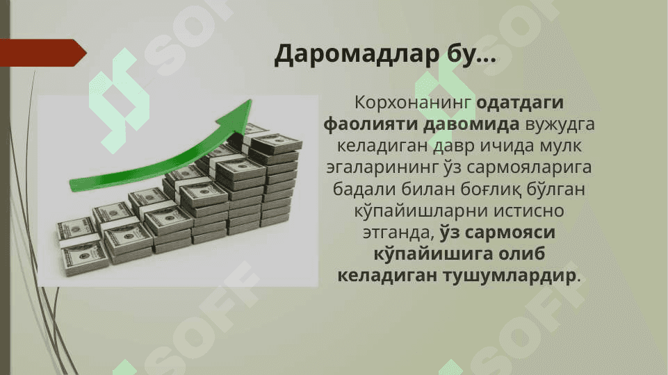 Молиявий натижалар 4
