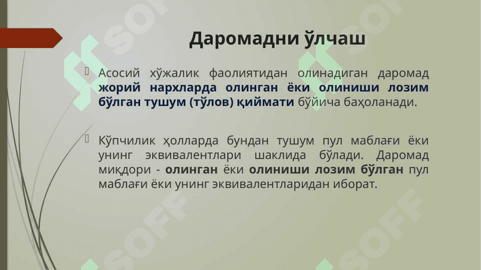 Молиявий натижалар 7