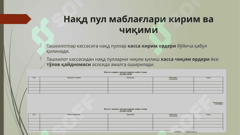 Пул маблағлари ҳисоби ва валюта операциялари 7