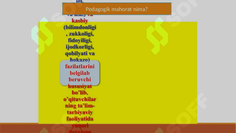 Pedagogik mahoratning  asosiy komponentlari 7