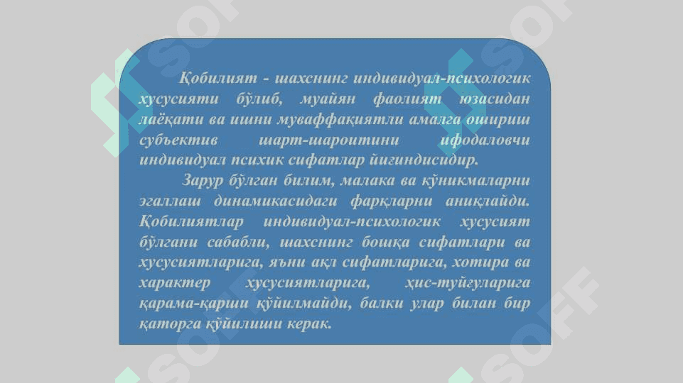 O‘QITUVCHI FAOLIYATIDA PEDAGOGIK QOBILIYAT 3