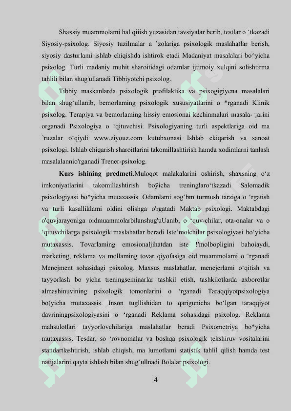 Amaliy  psixolog  faoliyatida  rejalashtirish  va  uning turlari 4