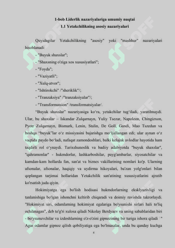 Yetakchilik shaxsini oʻrganuvchi nazariyalar 4