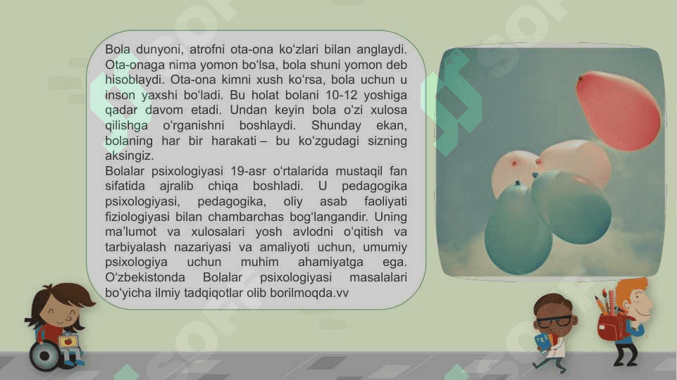 Bolalar psixologiyasi fanining tarixi, predmeti va o‘rganish obyekti. 4