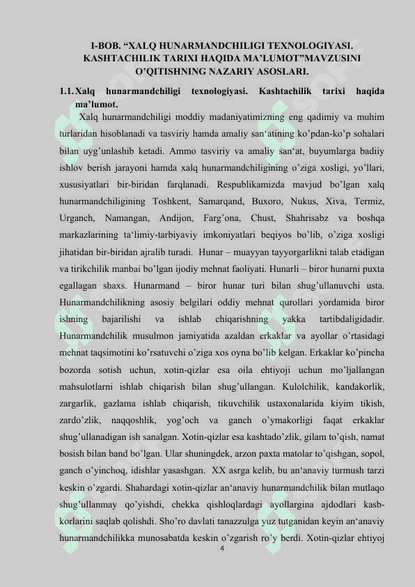 texnologiya darslarida xalq hunarmandchili. 4