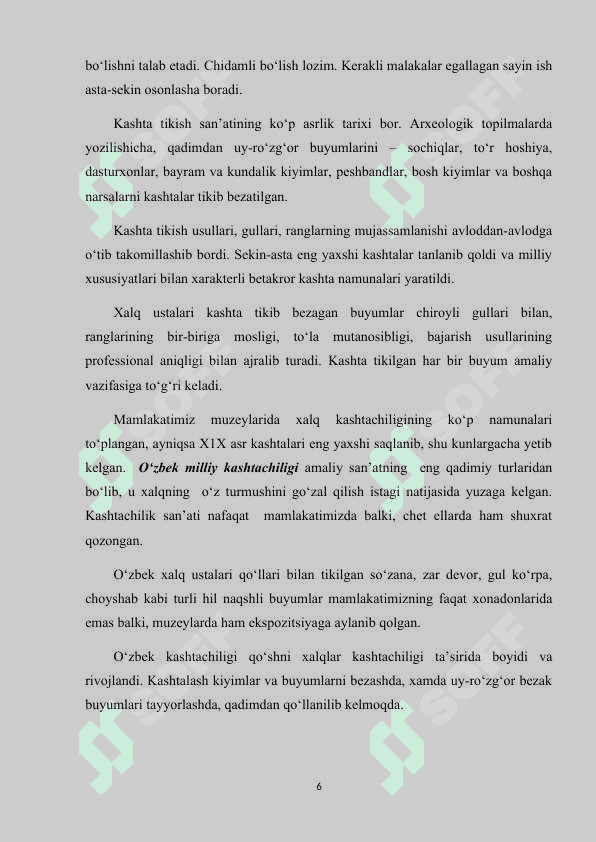 texnologiya darslarida xalq hunarmandchili. 6