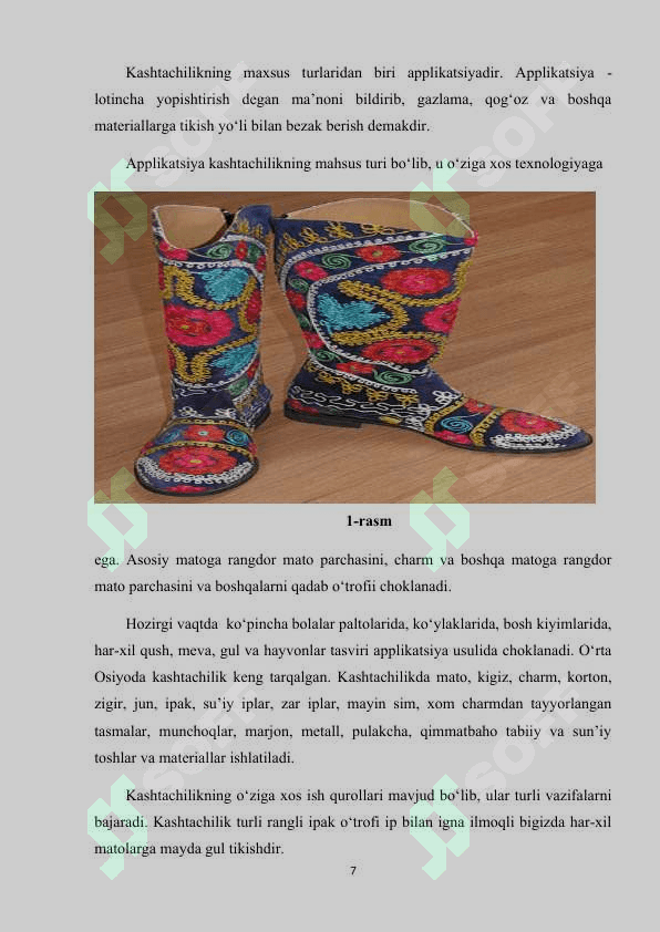 texnologiya darslarida xalq hunarmandchili. 7