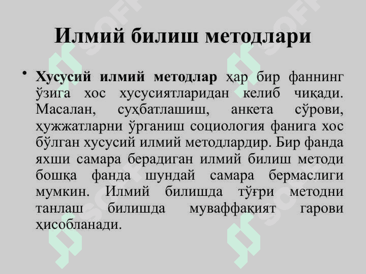 Ривожланиш назарияси (Диалектика) 5