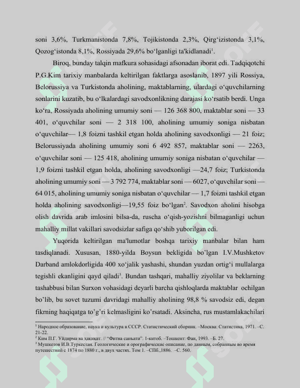 Sharqiy Buxoroda o’qitish va sog’liqni saqlash ishlari 3