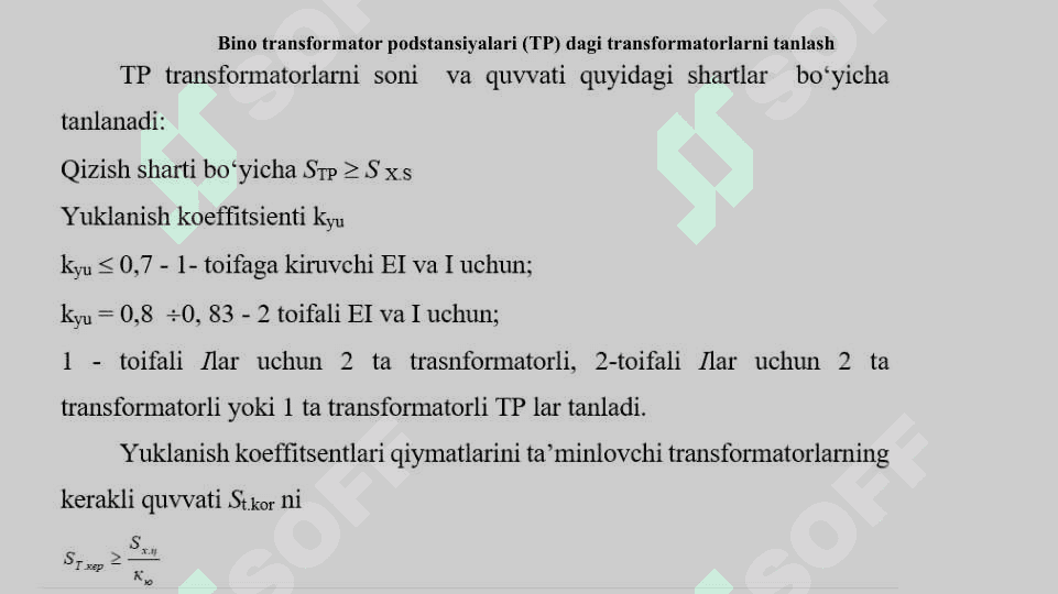 10/0,4 kV Podstansiyalarda transformatorlarning soni va quvvatini tanlash 2