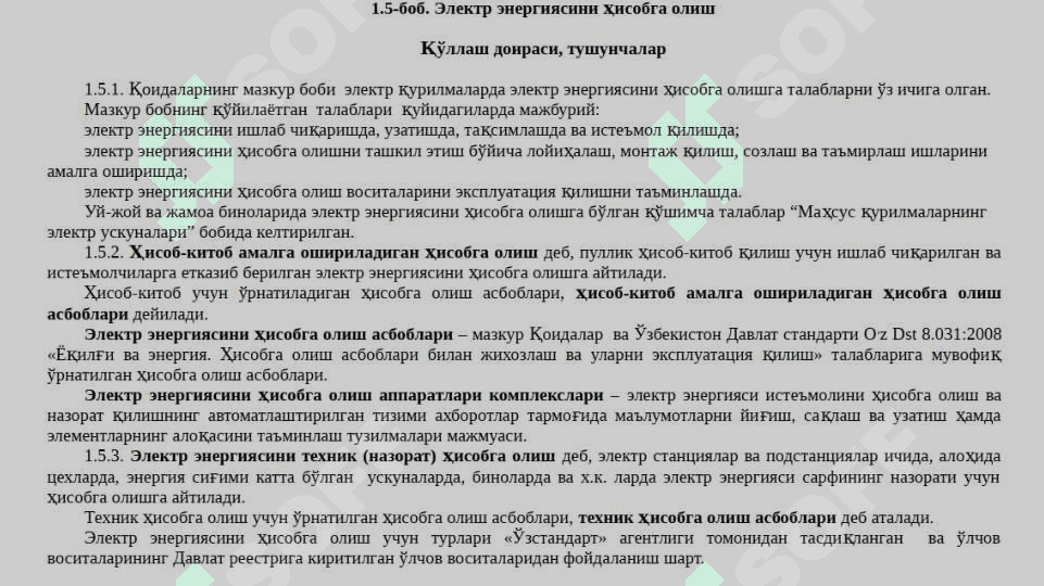 SHAHAR ELEKTR TA’MINOTIDA   ELEKTR ENERGIYANI   HISOBGA OLISH 2