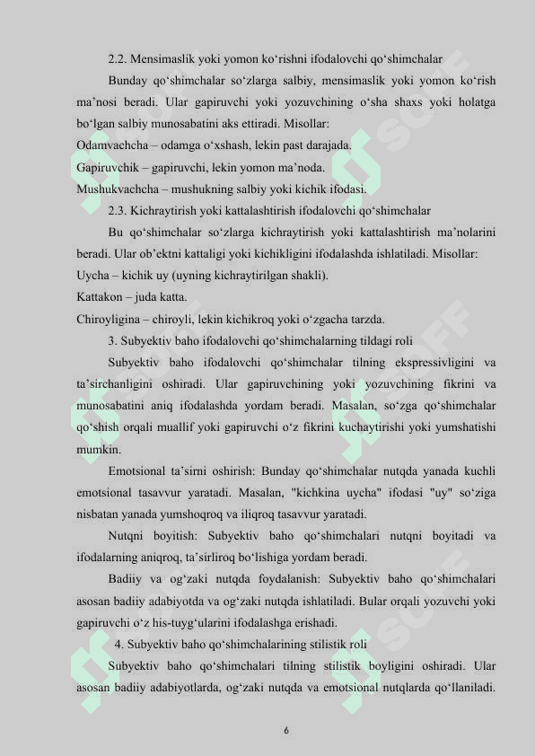 O‘QUVCHILARNING SUBYEKTIV BAHO IFODALOVCHI QO‘SHIMCHALAR USLUBIYATI USTIDA ISHLASH MALAKALARINI RIVOJLANTIRISH 5