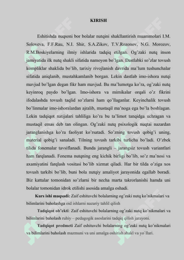 Zaif eshituvchi bolalarning og’zaki nutq ko’nikmalari va bilimlarini baholash 2