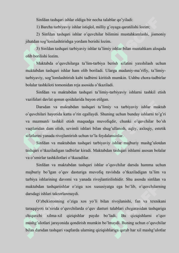 O’quvchilar bilan sinfdan va maktabdan tashqari tarbiyaviy ishlar 6