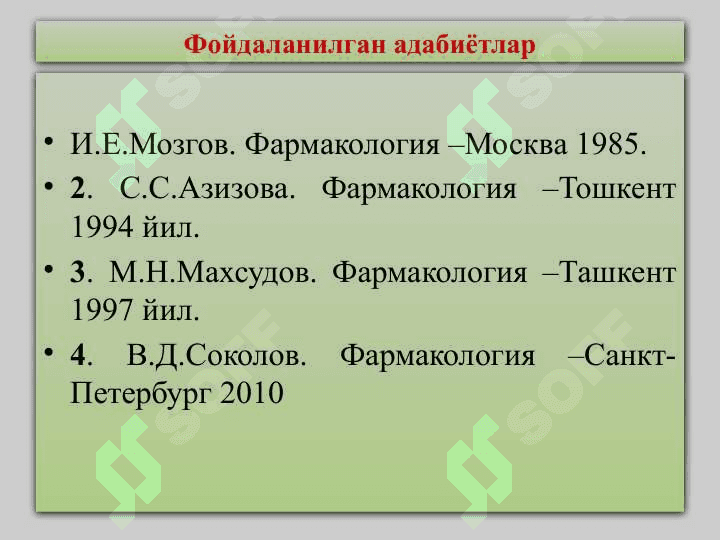 Фермент препаратлар. Иммуностимуляторлар. Гормонлар 3