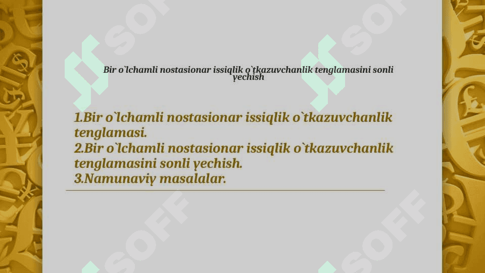 Bir o`lchamli nostasionar issiqlik o`tkazuvchanlik tenglamasini sonli yechish 2
