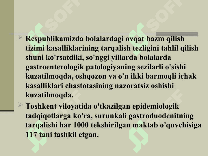 Болаларда сурункали гастрит ва гастродуоденитлар 4