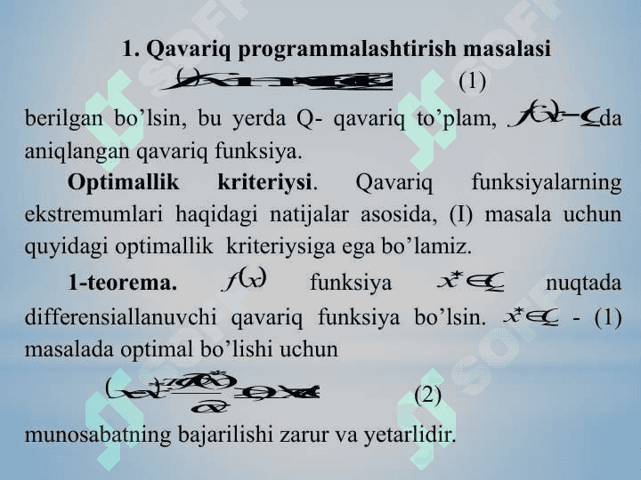 Qavariq programmalashtirish masalasi 2