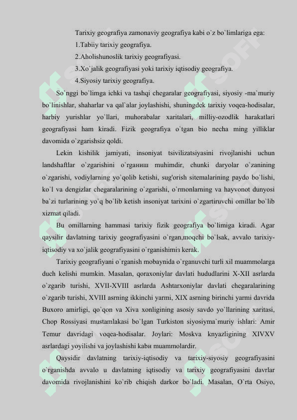 Tarixiy geografiya fanining maqsadi va vazifalari. Tarixiy kartografiya 3