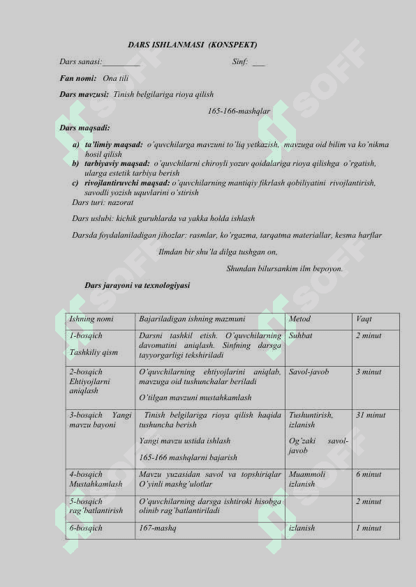 TINISH BELGILARINING ISHLATILISHI BILAN TANISHTIRILADIGAN  DARSLAR 2
