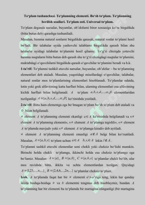 TO‘PLAMLARNI SINFLARGA AJRATISH. 2