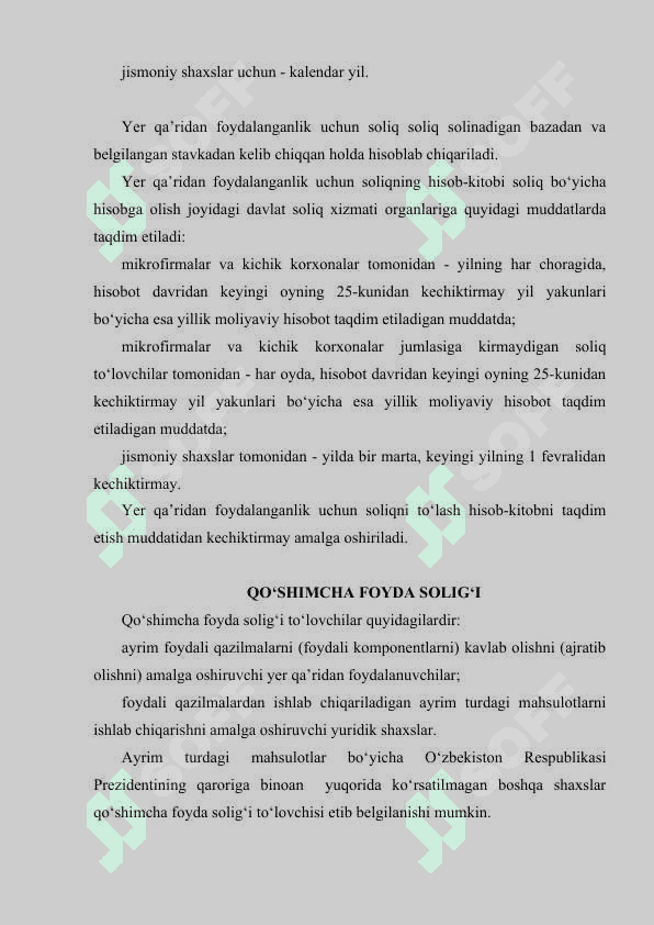 YER QARIDAN FOYDALANGANLIK UCHUN SOLIQ VA UNING STAVKALARINI BELGILASH MEZONLARI 8
