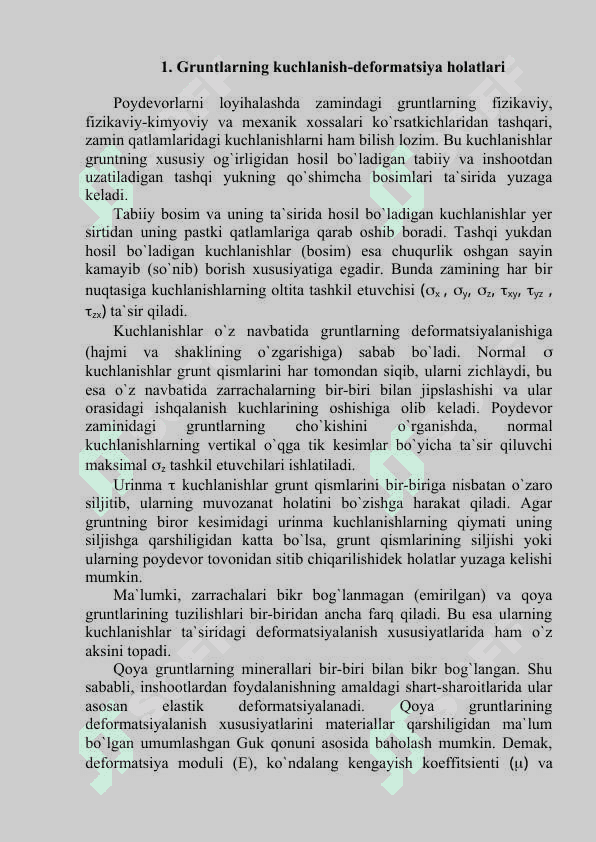 ZAMIN  GRUNTLARI QISMLARIDAGI KUCHLANISHLAR 2