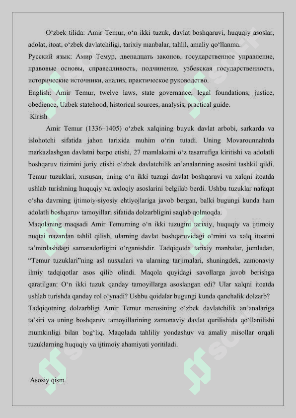 Amir Temurning el yurtni o‘z tasarrufi va itoatida tutish uchun tuzgan o‘n ikki tuzugi maqola 25 2