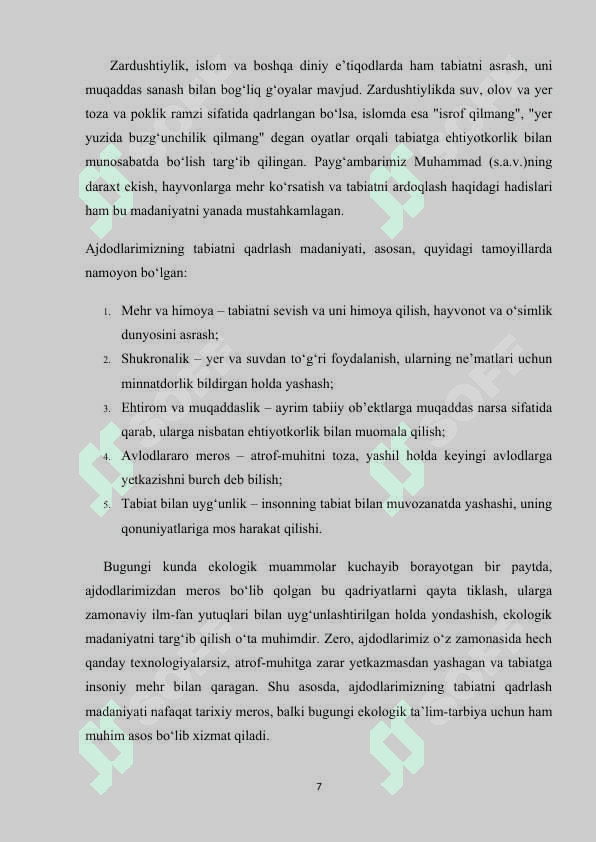 ATROF-MUHITNI TOZA SAQLASHDA AJDODLARIMIZ MEROSIDAN FOYDALANISHNING AMALIY USULLARI 7