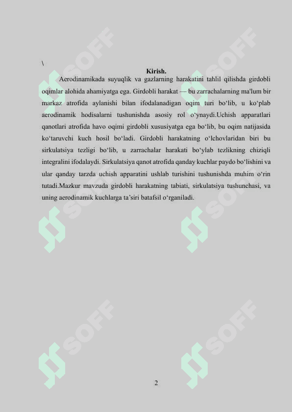 Girdobli harakat sirkulasiya tezligi 2
