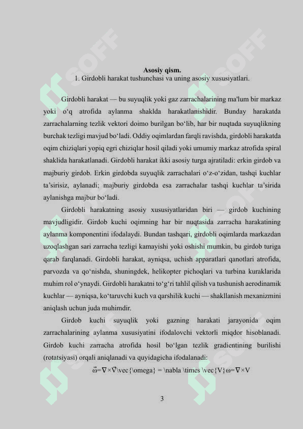 Girdobli harakat sirkulasiya tezligi 3