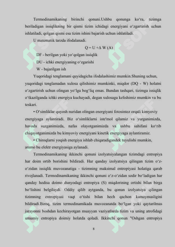 Termodinamikaning uchinchi qonuni 8