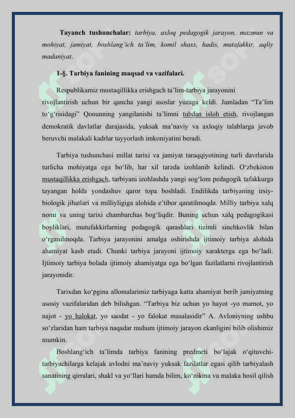 Tarbiya ijtimoiy-tarixiy zarurat sifatida 2