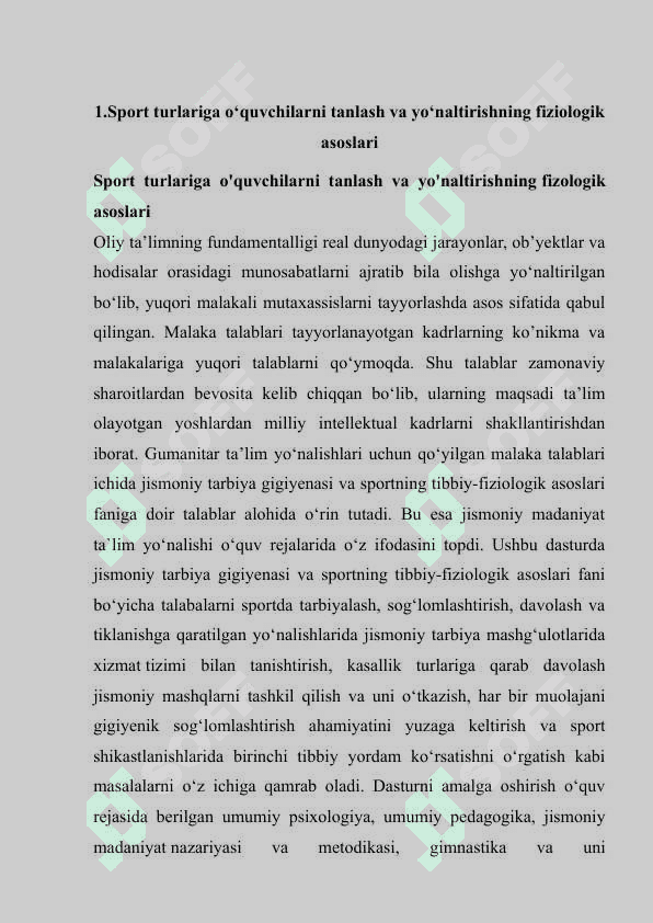 Sport turlariga o‘quvchilarni tanlash va yo‘naltirishning fiziologik asoslari 2