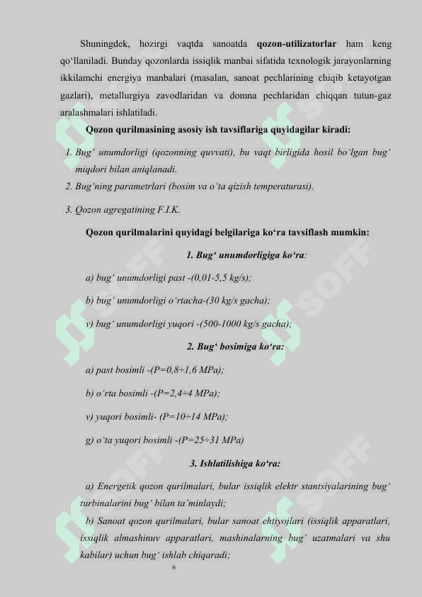 Qozon agregati ishini avtomatlashtirish 6